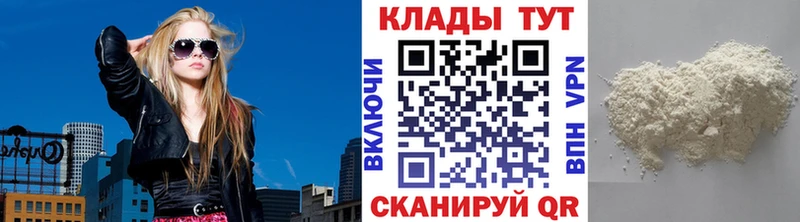 Где купить наркоту Камызяк МАРИХУАНА  Кокаин  СК  ГАШ 