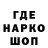 Гашиш гарик Fio Gev