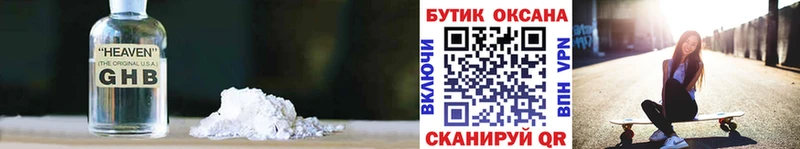 Бутират вода  кракен вход  Камызяк  наркотики 