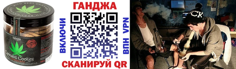 где купить наркоту Камызяк Печенье с ТГК конопля