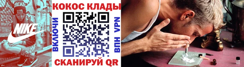 где продают   Камызяк  КОКАИН Колумбийский 