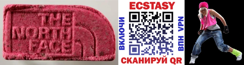Ecstasy Cube  купить   Камызяк 