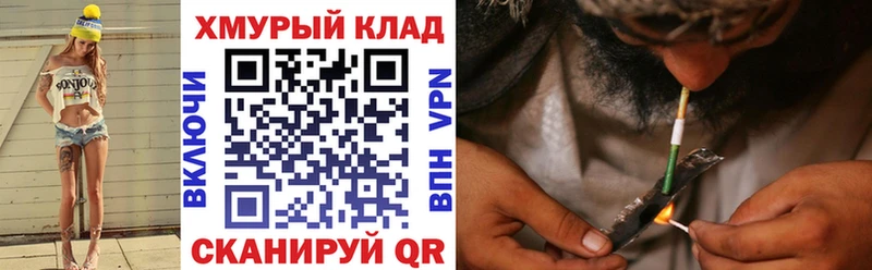 купить наркотик  Камызяк  Героин VHQ 