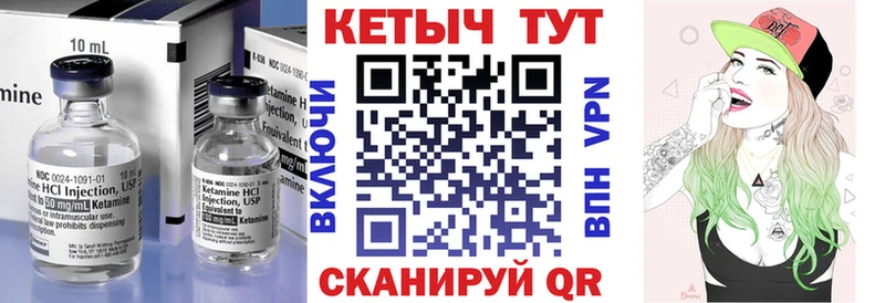 hydra ССЫЛКА  Камызяк  КЕТАМИН ketamine 