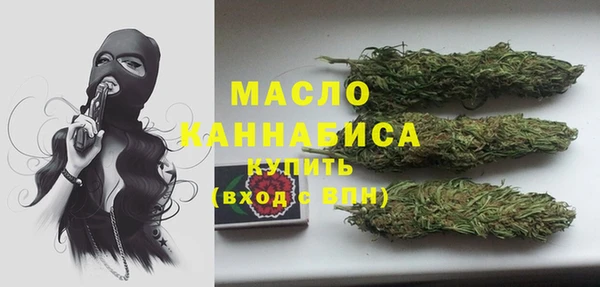 мескалин Кинешма
