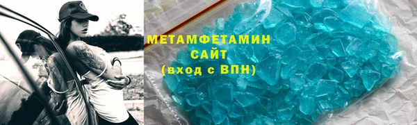 стаф Карталы