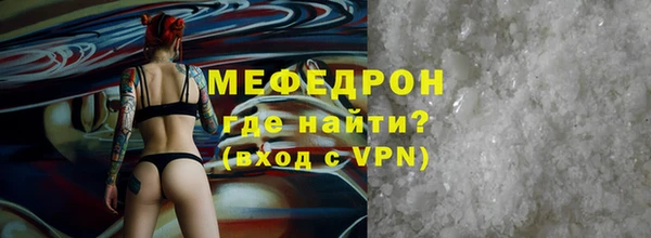гидра Карпинск