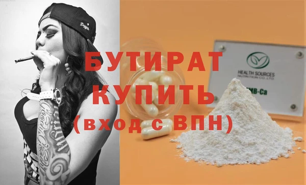 кокаин VHQ Киреевск