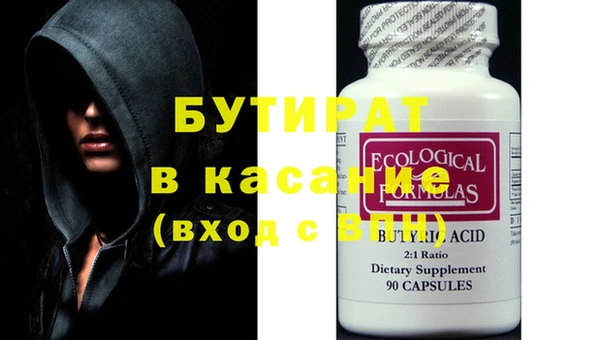 гашишное масло Тайга
