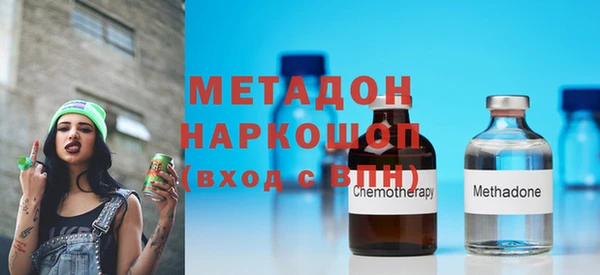 гидра Карпинск