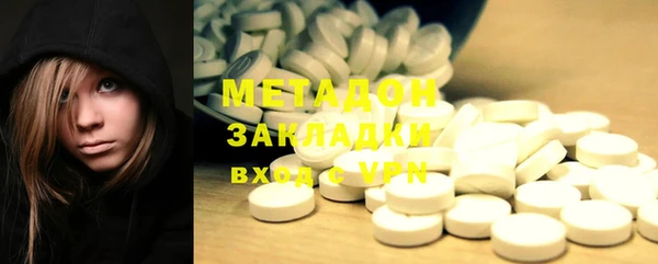 метамфетамин Касимов