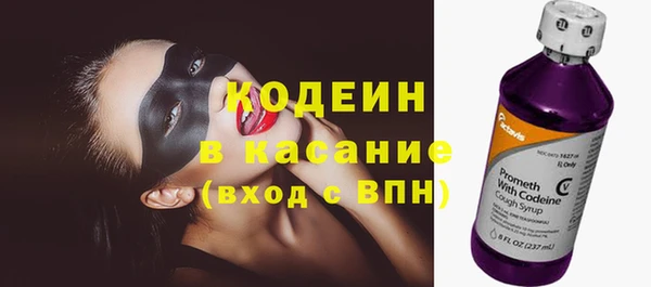 мескалин Кинешма