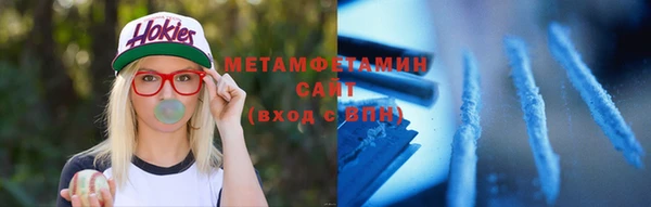 кокаин VHQ Киреевск