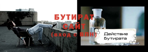 экстази Киренск