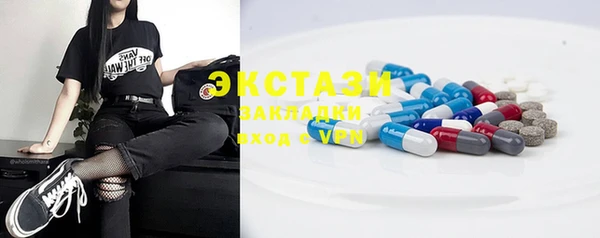 стаф Карталы