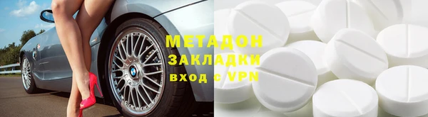 экстази Киренск
