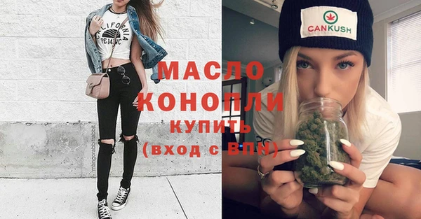 мескалин Кинешма
