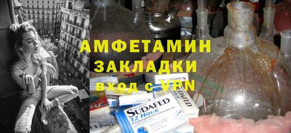 стаф Карталы