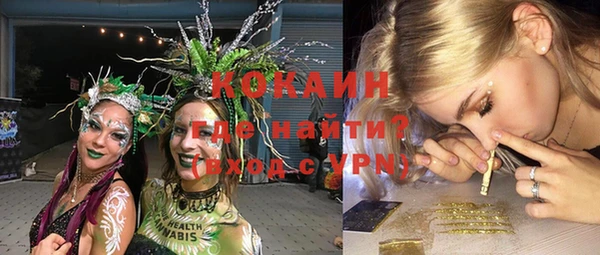 кокаин VHQ Киреевск