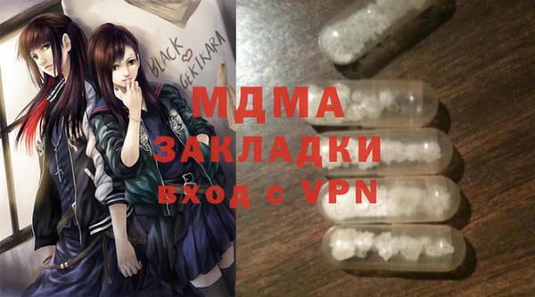 стаф Карталы