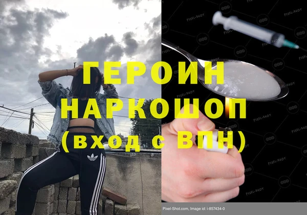 соль курить ск Чегем