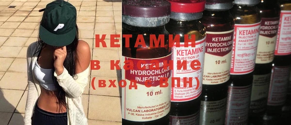 метамфетамин Касимов