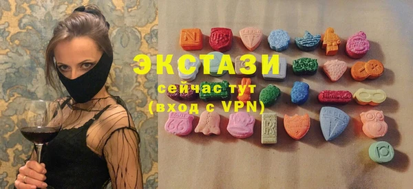 экстази Киренск
