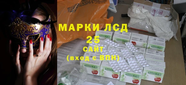 мескалин Кинешма