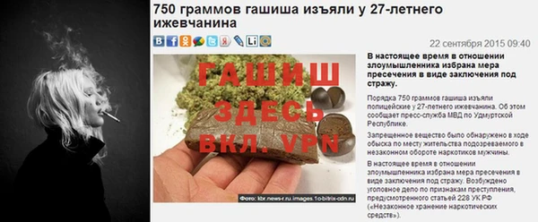 мескалин Кинешма