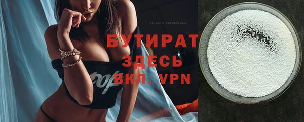 стаф Карталы