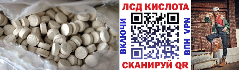 где купить наркотик Камызяк LSD-25 экстази ecstasy