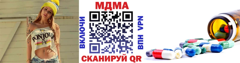 купить  сайты  Камызяк  МДМА VHQ 