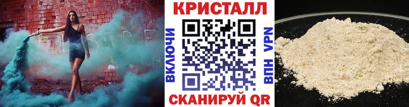 МЕТАМФЕТАМИН Methamphetamine  Камызяк 