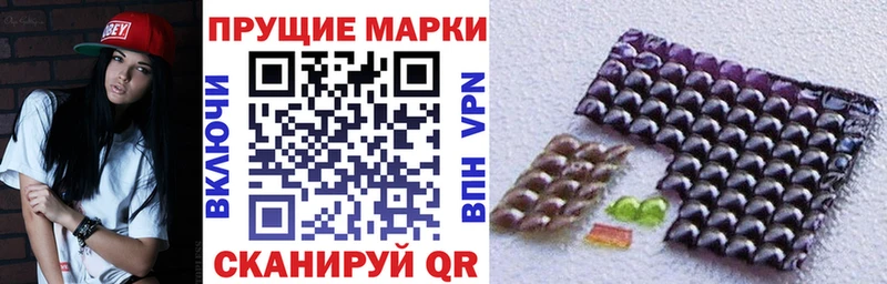 omg маркетплейс  Камызяк  Марки N-bome 1500мкг 
