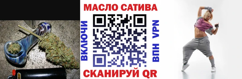 ТГК THC oil  darknet телеграм  Камызяк 